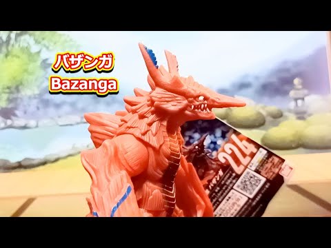 【新作紹介】　バザンガ　Bazanga　レビュー　ウルトラマンアーク　ウルトラ怪獣シリーズ　ソフビ　ULTRAMAN　anime　奥特曼　울트라맨　อุลตร้าแมน　toy