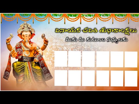 Ganesh Chaturthi photo Editing Telugu | How to Edit Banner in PicsArt | vinayaka chaturthi editing