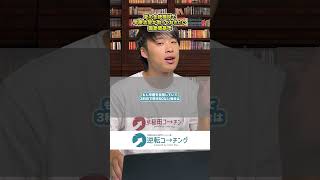 早慶志望が全統模試で取っておきたい偏差値基準#全統模試 #早慶志望 #逆転コーチング #大学受験 #早稲田大学 #慶應義塾大学 #模試 #大学受験 #大学受験は逆転コーチング