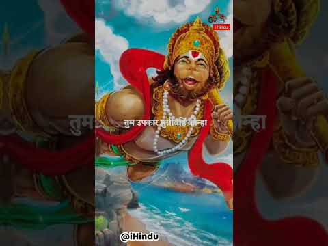 Breathless Hanuman Chalisa #hanumanchalisa #bajrangbali #hanuman #breathless #marutinandan