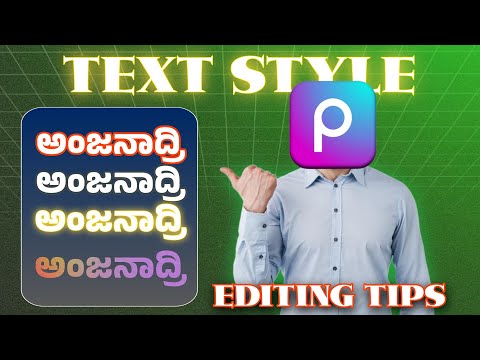 Text style editing in PicsArt | PicsArt editing tips in Kannada |