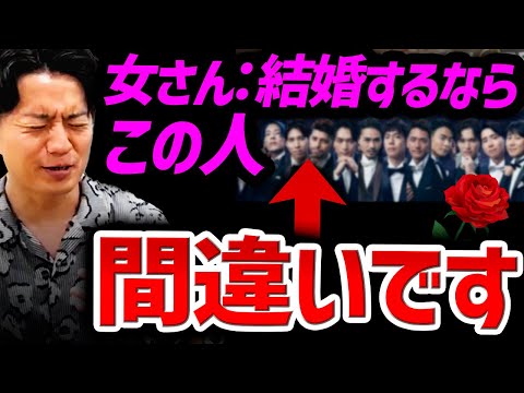 マチアプ無双おじさんがバチェロレッテ3出演男性の非モテランキング発表してみた【ガチインキャしかいない】