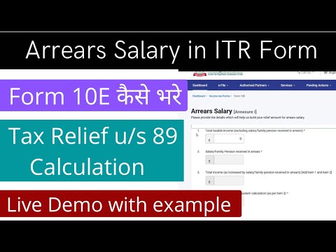 File Form 10E and Tax relief u/s 89 for arrear salary in ITR filing online 2023-24 | e filing portal