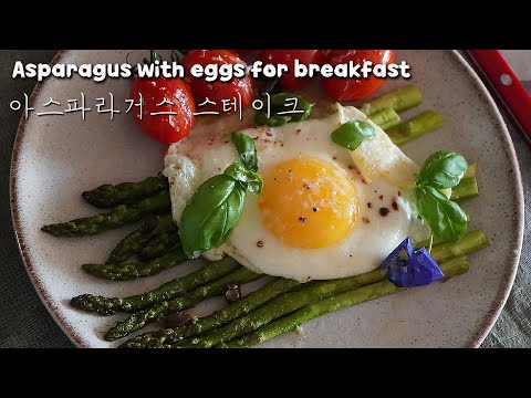 Perfect breakfast!  Asparagus with eggs~Asparagus with eggs for breakfast