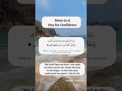 Dua for confidance 🤲😌#viralvideo#viralshorts#islamicstatus#shorts#viralshorts#dua#quran#islam#fyp#yt