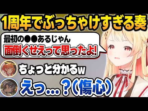 今だから言える奏の"衝撃なぶっちゃけ"に共感するりりらでんと傷心する青くん【一条莉々華/火威青/音乃瀬奏/儒烏風亭らでん/轟はじめ/ホロライブ/切り抜き】