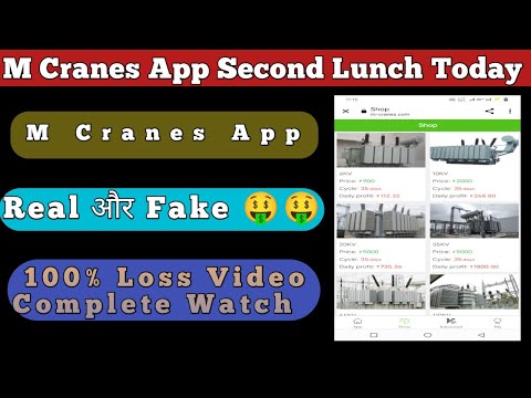 M Cranes App Real Or Fake || M Cranes Earning App || M Cranes App Withdrawal Proof || M Cranes App