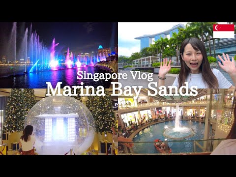 Singapore with children vlog ⑧ ｜ Marina Bay Sands, spectacular Spectra show, shopping mall walk♪