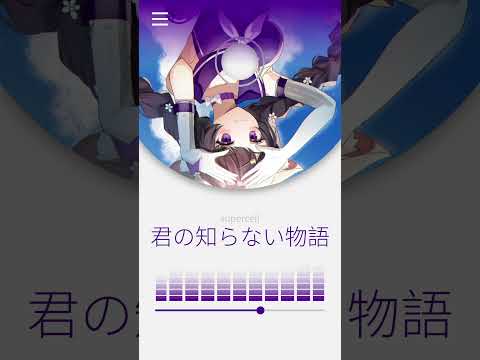 君の知らない物語 / supercell #vtuber #ikusen