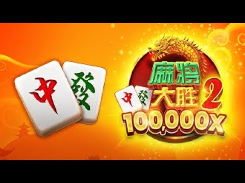 Mahjong Wins 2 - 麻将大胜2