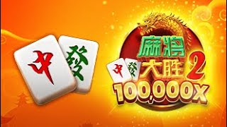 Mahjong Wins 2 - 麻将大胜2