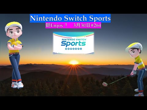 朝Enjoy！【Nintendo Switch Sports】ムーンスカイとゴルフで遊ぼ！##nintendoswitchsports