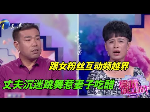 中年夫妻經歷喪子之痛，丈夫性格大變，嫌棄妻子不愛回家#爱情保卫战 #情感 #婚姻