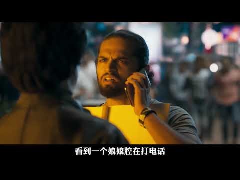 《宝莱坞机器人2.0》印度特色科幻电影，村口大爷看完直呼好家伙