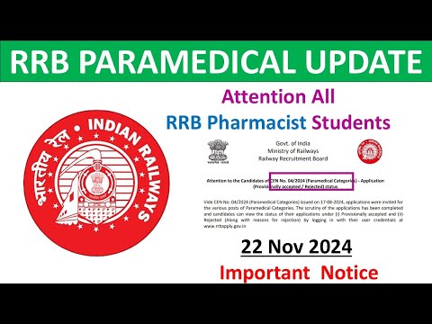 RRB Pharmacist Form Accepted Or Rejected | New Notice | 22 Nov 2024 |Check Status Now #rrbpharmacist