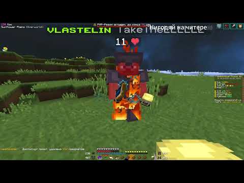 pvp WhiteRise / WhiteRise / prostocraft/