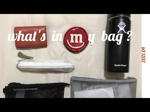 【what's in my bag? 】バッグの中身紹介|無印シンプル好き/The contents of the bag of the Japanese woman