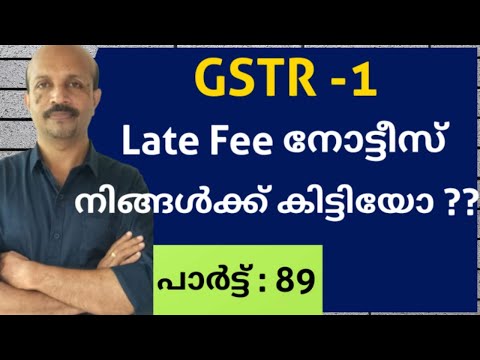 GSTR-1 LATE FEE # നോട്ടീസ് നിങ്ങൾക്ക് കിട്ടിയോ ? GST MALAYALAM VIDEO CLASS # GSTR-1 LATE FEE CHART#