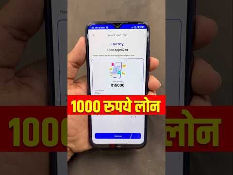 1000 Loan Urgent