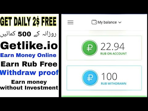 live withdraw from get like website|| 100% 2021