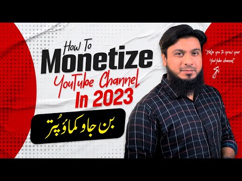 How to Link Adsense to Your YouTube Channel 2023 | YouTube Monetization