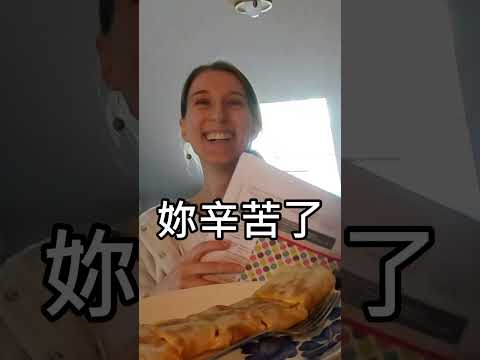 領養蛋餅 | 蜜拉士愷 #異國戀 #蜜拉 #波蘭 #amwf