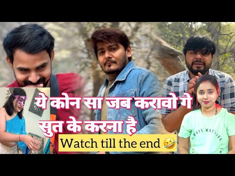 Watch till the end 🤣 || Nishant Chaturvedi comedy kajalreaction