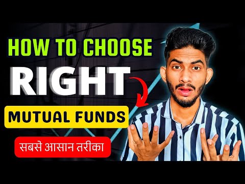 MUTUAL Fund को Select करने का सही तरीका 😍|| Mutual Fund For Beginners || Abhishek Rajput Finance