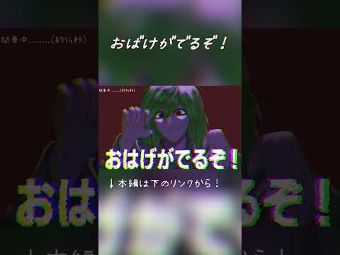 [Halloweenの曲作ってみた]おばけがでるぞ！feat.鏡音リン