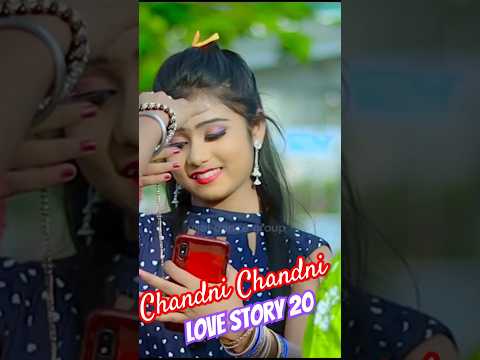 Chandni Chandni _Love Story 20 #nagpuri #lovenagpuri #2025shorts