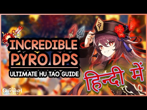 [ Hindi ] How to Build Hu Tao ( Ye Nhi Kiya To Hu Tao Barbaad! )