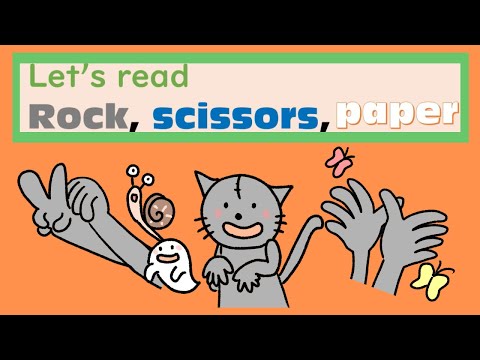 えいご絵本 Rock, scissors, paper. ぐーちょきぱーで何作ろう？Kittycatと一緒に踊りながら英語を言いましょう。幼児　小学生と親子で孫と楽しく聞き流し初級英会話！可算名詞