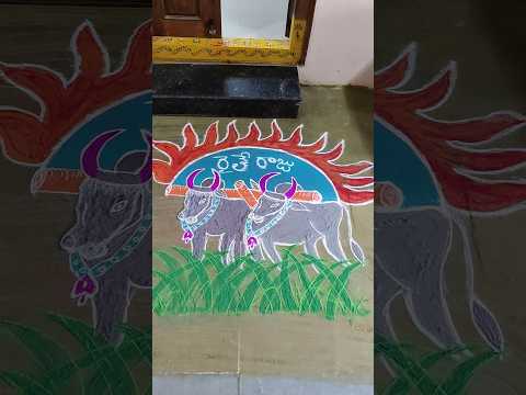 Sankranthi Muggulu🌾🌾 I సంక్రాంతి ముగ్గులు #sankranthi #bhogi #pongal #muggulu #rangoli #trending