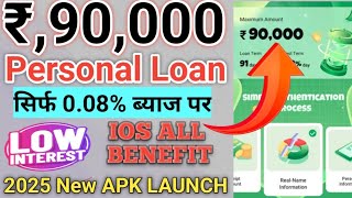 LOW CIBIL SCORE, LOW INTEREST RETE , Without Salary 2025 IOS Loan Rs,90K Loan Approved Anytime