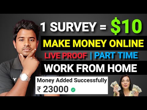 Best Survey Website Today | High Pay Survey Website | survey karke paisa kamaye, ( 1 Survey = ₹100 )