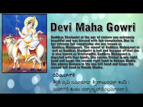 Devi  Maha gowri Stuti |Jaap Mantra | stotram |  Navdurga Stuti | Happy NavRathri | Day8 Navratri