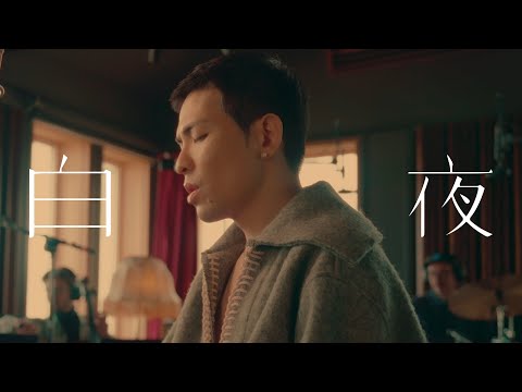 蕭敬騰 Jam Hsiao 《白夜 HOPE / NOPE》 Official Teaser