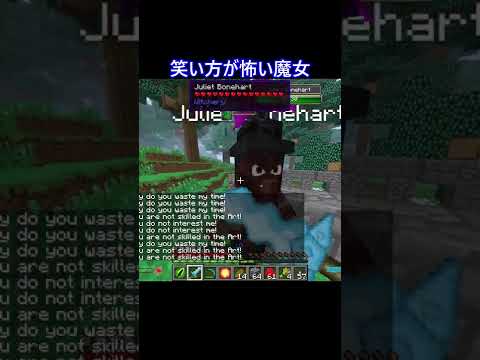 笑い方が怖すぎｗｗ　マインクラフト