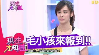 明星毛小孩來報到！藝人靠邊站！Junior Apple 20150624 一刀未剪版 現在才知道