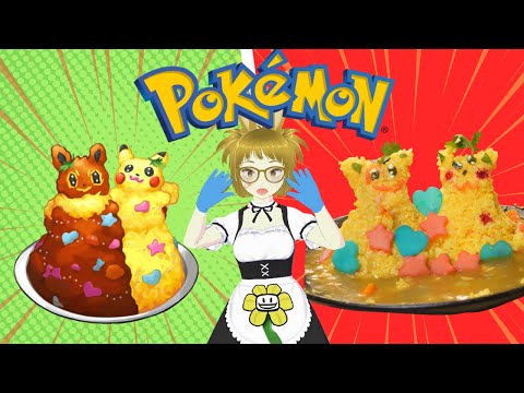 Nailed It: I Tried Making Pokemon Decorative Curry From Pokemon Sword & Shield