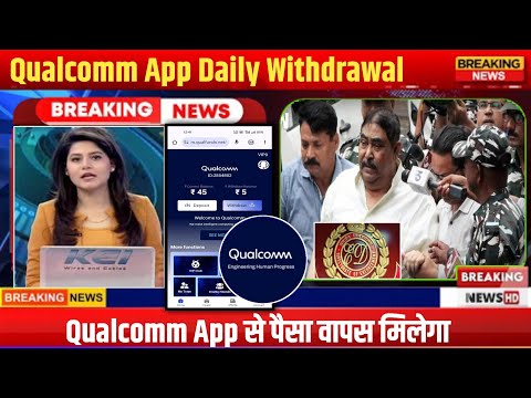 Qualcomm App Withdrawal Problem | Qualcomm App New Update | Qualcomm App Real Or Fake