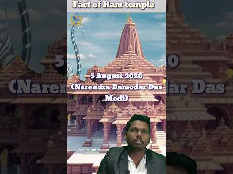 Fact of ayodhya ram temple Day -5🙏🙏🙏#rammandir #ramtemple #yshorts #viralcontent