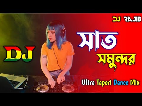 SAAT SAMUNDAR PAAR - DJ | | TRANCE ULTRA TAPORI DANCE MIX | | DJ RAJIB | 2023 TIK TOK VIRAL DJ REMIX