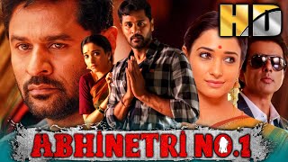 Abhinetri No 1 (HD) South Indian Hindi Dubbed Full Movie | Prabhu Deva, Tamannaah Bhatia