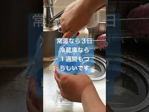 今スグ出来る水の備蓄 #防災 #shorts