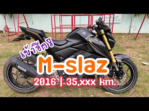 M-slaz เข้าใหม่ วิ่ง 35,xxx km. แท้ ภายนอกดี ภายในเยี่ยม 27,500 พอแล้ว 🔥