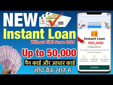 101% New Instant Loan App Without Income Proof | Loan App Fast Approval 2024 | New Loan App Today