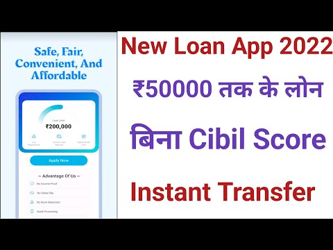 instant loan app without income proof || new loan app 2022 today || loan app without cibil score