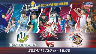 11/30(六) 16:00 例行賽G40 #義力營造 vs. #高雄台電 【戰】企業20年甲級男女排球聯賽