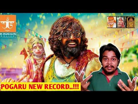 Pogaru Trailer Update...?? | Pogaru Song New Record | Top 3 Updates | Dhruva Sarja |